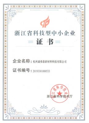 Certificate of honor